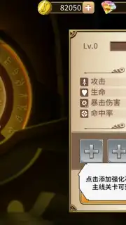 Fairy Tail: Endless Adventure captura 4