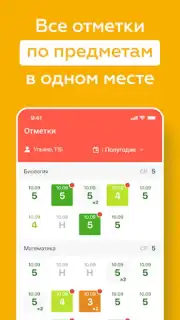 ЭДОС captura 8