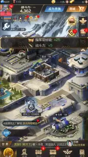 Red Alert OL captura 7