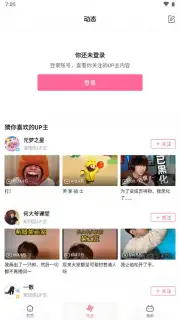 bilibili (CN) captura 5