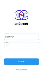 Мой свет captura 3