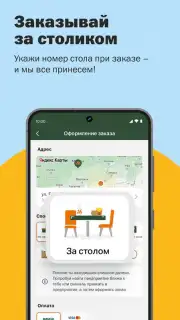 Вкусно — и точка captura 7