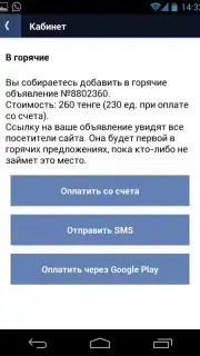 Kolesa.kz captura 1