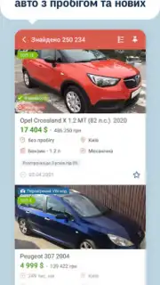 AUTO.RIA captura 8