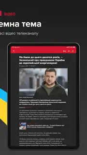 Новости 24 captura 1