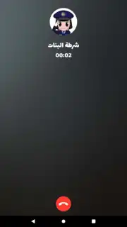 شرطة البنات captura 6