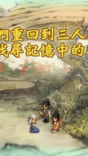 SWD3E captura 9