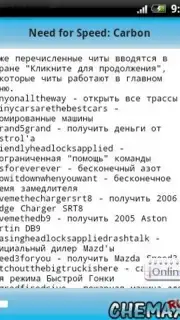 CheMax Rus captura 1