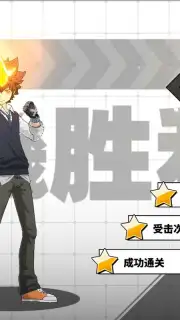 Hitman Reborn (CN) captura 10