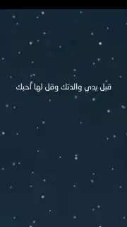 Blue Whale Game captura 5