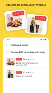 Хмельная Миля captura 7