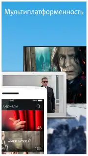 MTC TV captura 7
