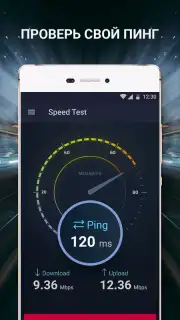 Speed Test Internet captura 2