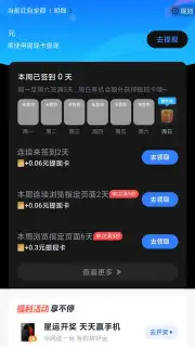 Mi Wallet captura 6
