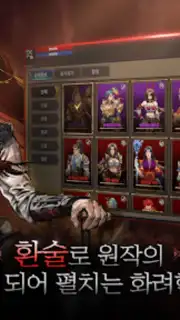 Yul Kang W captura 3