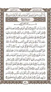 TvQuran captura 2
