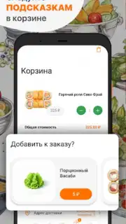 Лаки Кинг / Русский Лес captura 3
