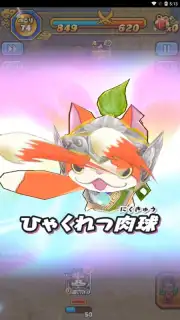 Yo-Kai Sangokushi: Kunitori Wars captura 6