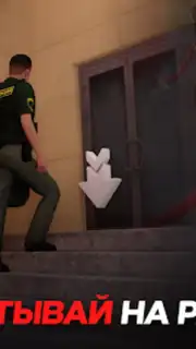 BLACK RUSSIA captura 2