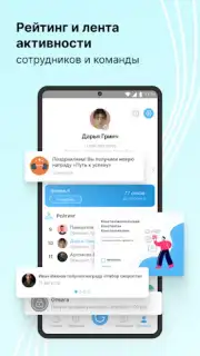 ServiceGuru captura 4
