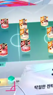 Future Football: Royal Loader captura 7