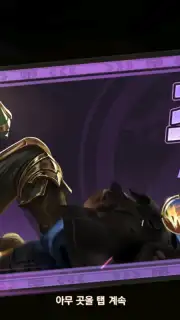 Three Kingdoms Soul captura 7