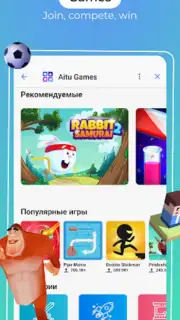Aitu Superapp captura 4