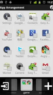 Easy App Lock - Manager captura 1