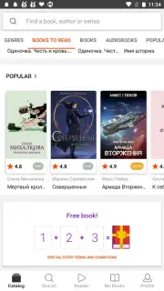 Литрес: Книги captura 5