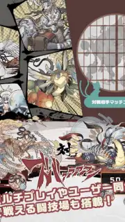幻獣物語２ captura 4