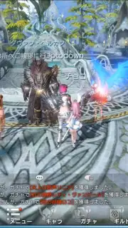 TERA ORIGIN captura 9