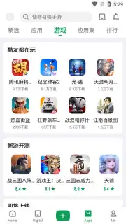Cool APK captura 11