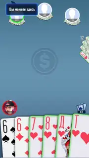 Durak Novyy captura 1