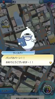 Yokai Watch World captura 12