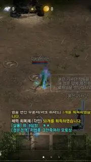 Lineage M captura 8