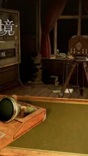 The Room Three captura 7