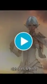 엘프:드래곤소환사 captura 1
