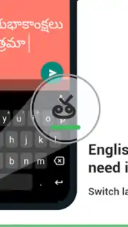 Telugu Keyboard captura 7