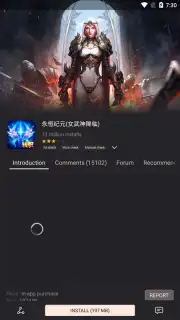 HUAWEI GameCenter captura 7