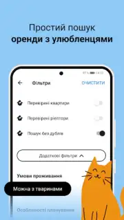 DIM.RIA: Ukraine flat rentals captura 2