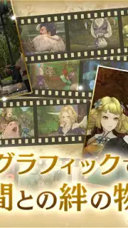 Caravan Stories captura 2