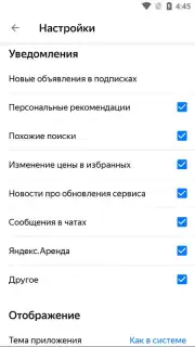 Yandex.Realty captura 2