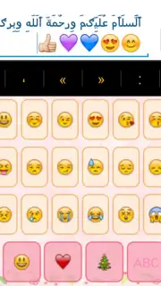 Decoration Text Keyboard captura 7