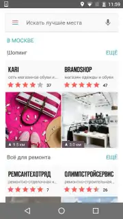 Flamp captura 7