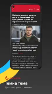 Новости 24 captura 8
