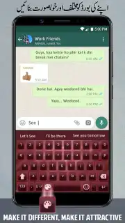 Urdu English Roman Keyboard captura 4