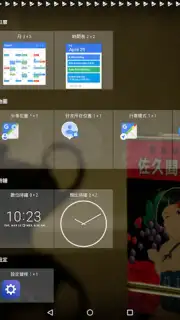 Launcher<3 captura 7