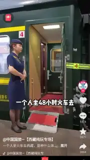 Douyin Express Edition captura 9
