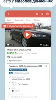 AUTO.RIA captura 2