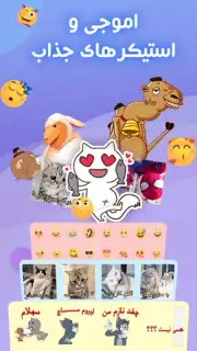 Farsi Keyboard captura 4